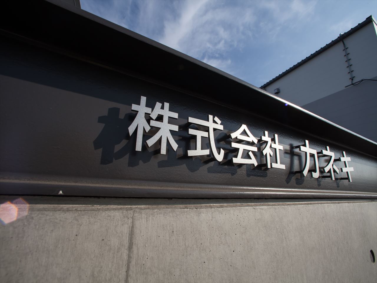 ゴールデンウイークに伴う臨時休業
